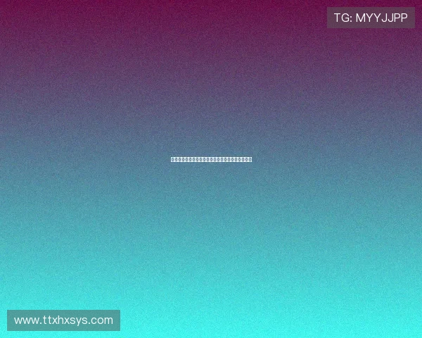 《幸福终点站》:一场关于人生选择与爱的温暖救赎